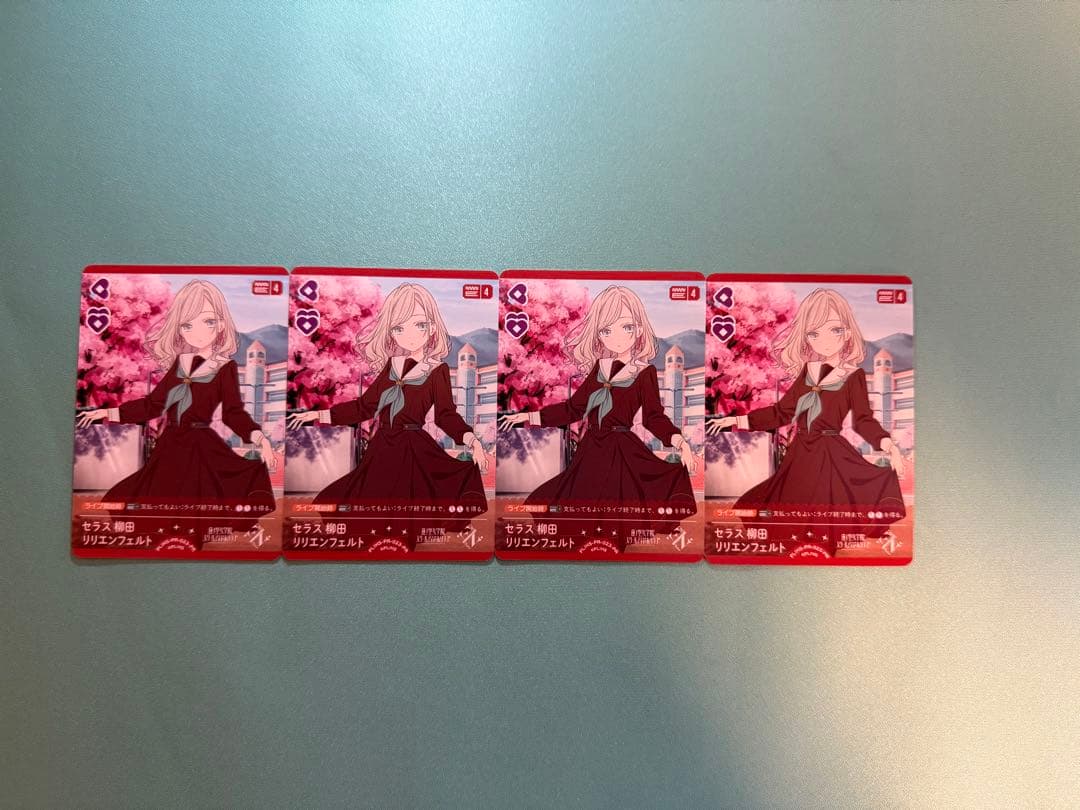 セラス・柳田・リリエンフェルト　PR　ラブカ プロモパック　vol.4 4枚 セラス・柳田・リリエンフェルト PR ラブカ プロモパック vol.4 4枚