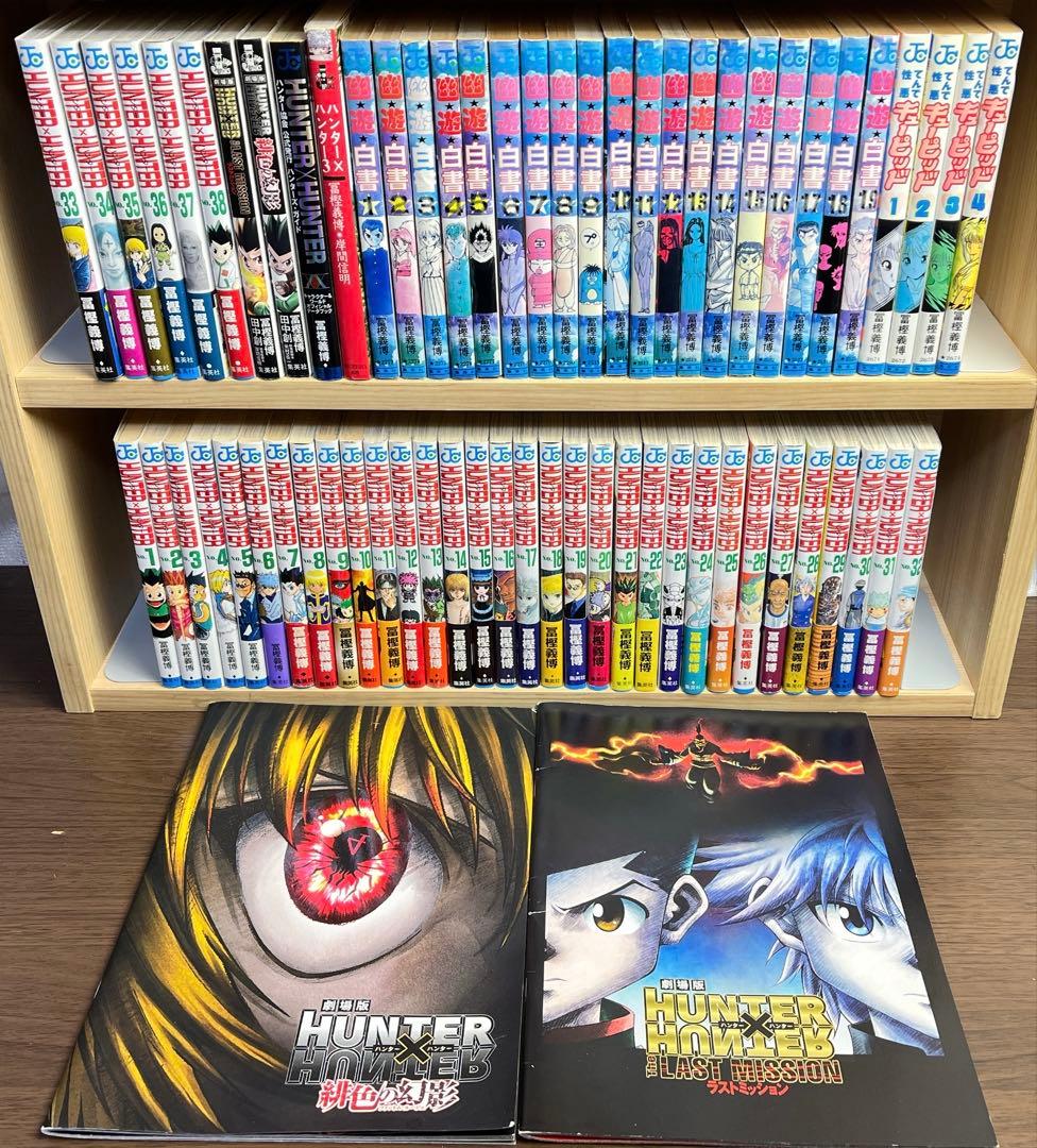 HUNTER×HUNTER 全巻 全38巻 全て初版 ほぼ帯あり 希少品 HUNTER×HUNTER 全巻 全38巻 全て初版 ほぼ帯あり 希少品 HUNTER×