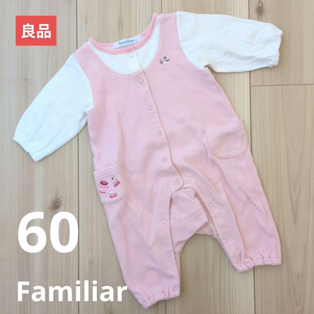 良品販売】ファミリア ロンパース 60 - メルカリ