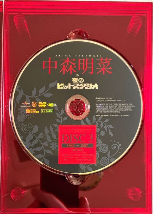 中森明菜 in 夜のヒットスタジオ DVD BOX 6枚組 美品 - メルカリ