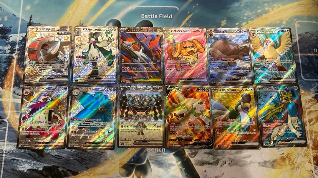 引退品】ポケモンカード sr ssr まとめ売り - メルカリ