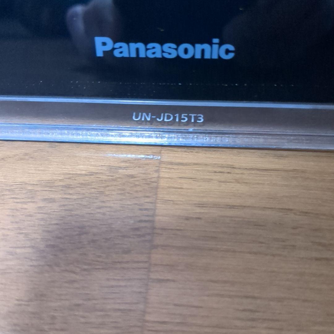 Panasonic テレビ 15型 防水 HDDレコーダー付 UN-JD15T3 - メルカリ