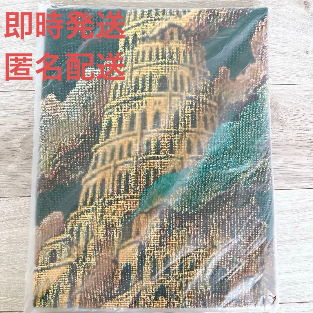 バベルの塔 ミセス ガチャ マルチクロス アタリ 当たり - メルカリ