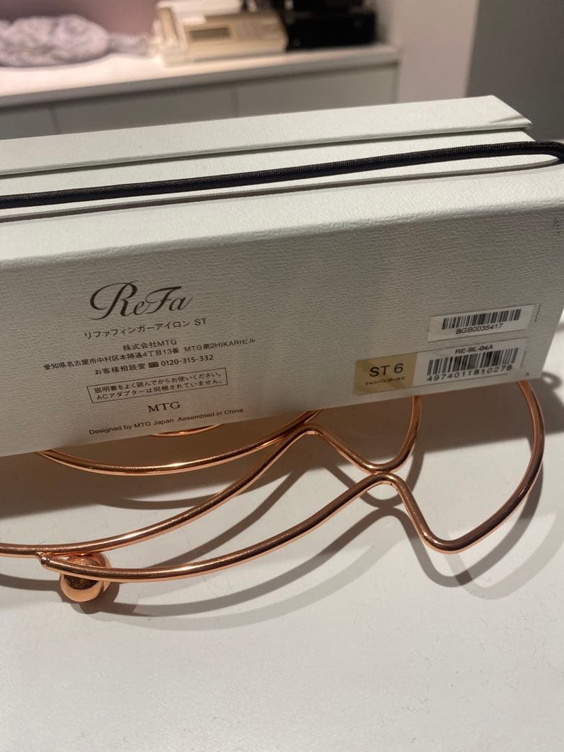 最安値 新品未使用】ReFa ST-6 フィンガーアイロン シャンパンゴールド