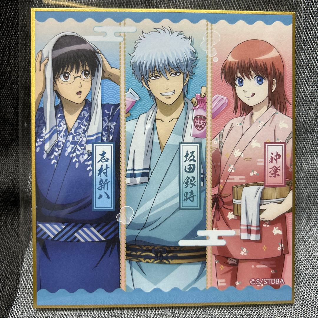 銀魂 坂田銀時 神楽 志村新八 湯上り 色紙 万事屋 マルイ ポップアップ