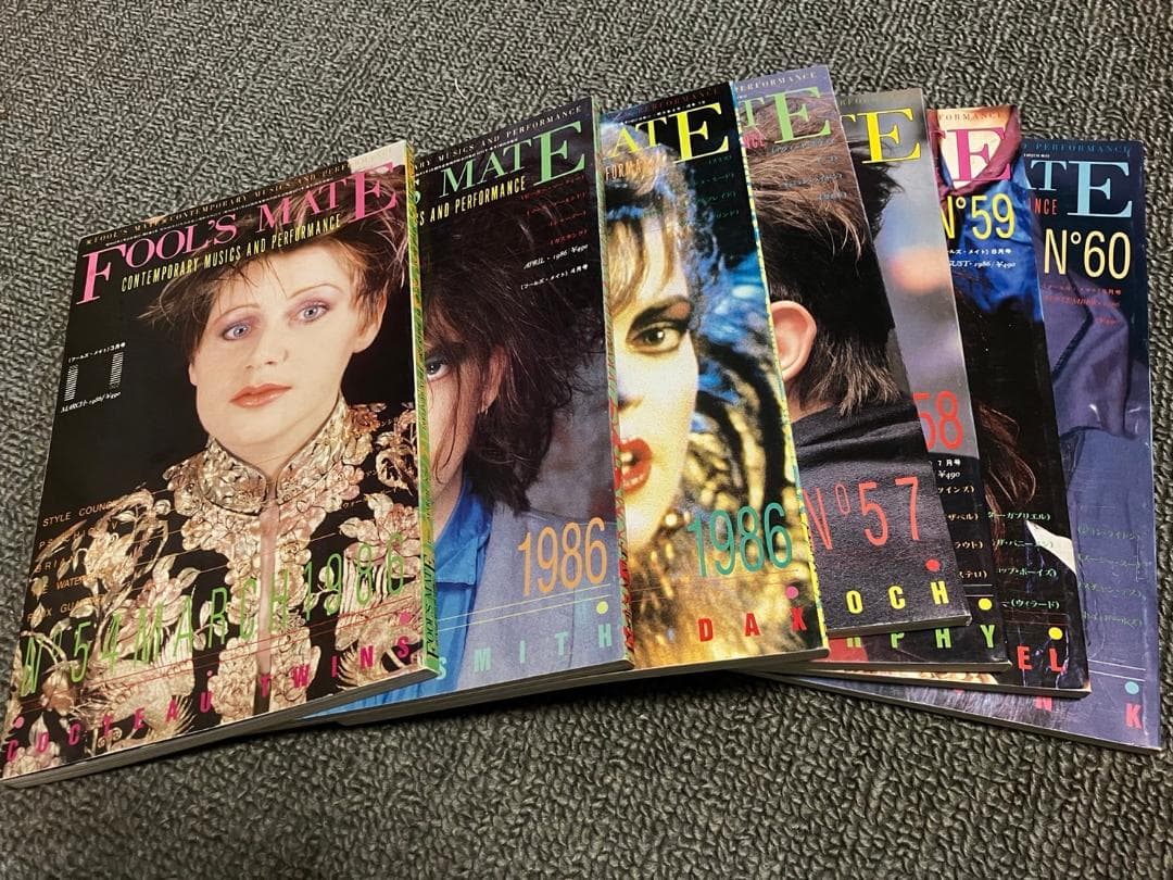 FOOL'S MATE フールズメイト 1986年 54〜60号までの7冊 - メルカリ