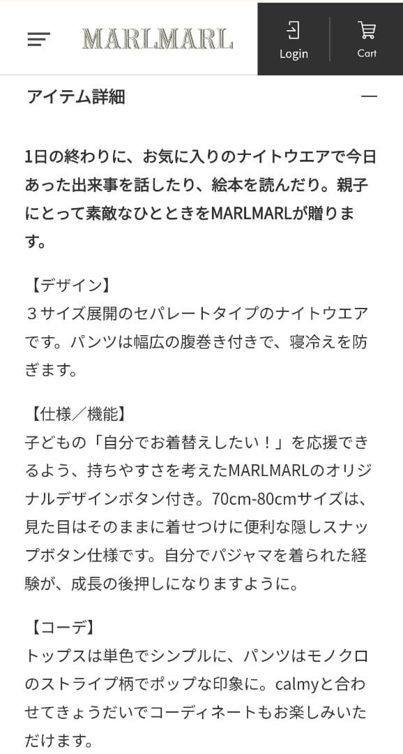 ゆみぃ様 12100円 新品未使用 MARLMARL lull 1 stripe - メルカリ