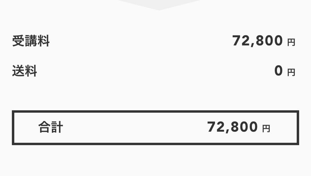 買って欲しい】伊藤塾 2023年2ndタームコンプリート論文答練&実務基礎