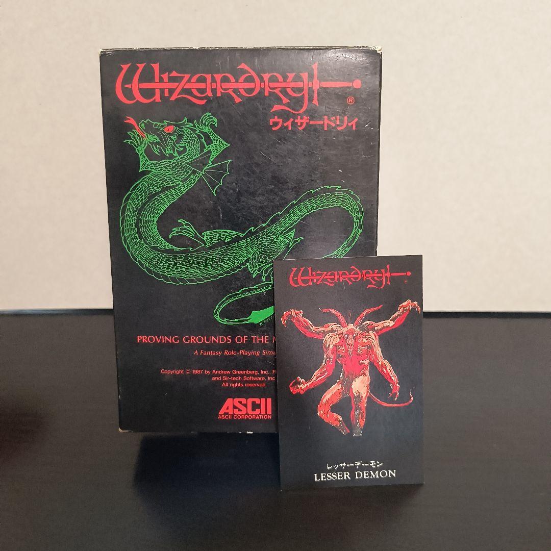 ウィザードリィ レッサーデーモンカード付 ファミコンソフト Wizardry