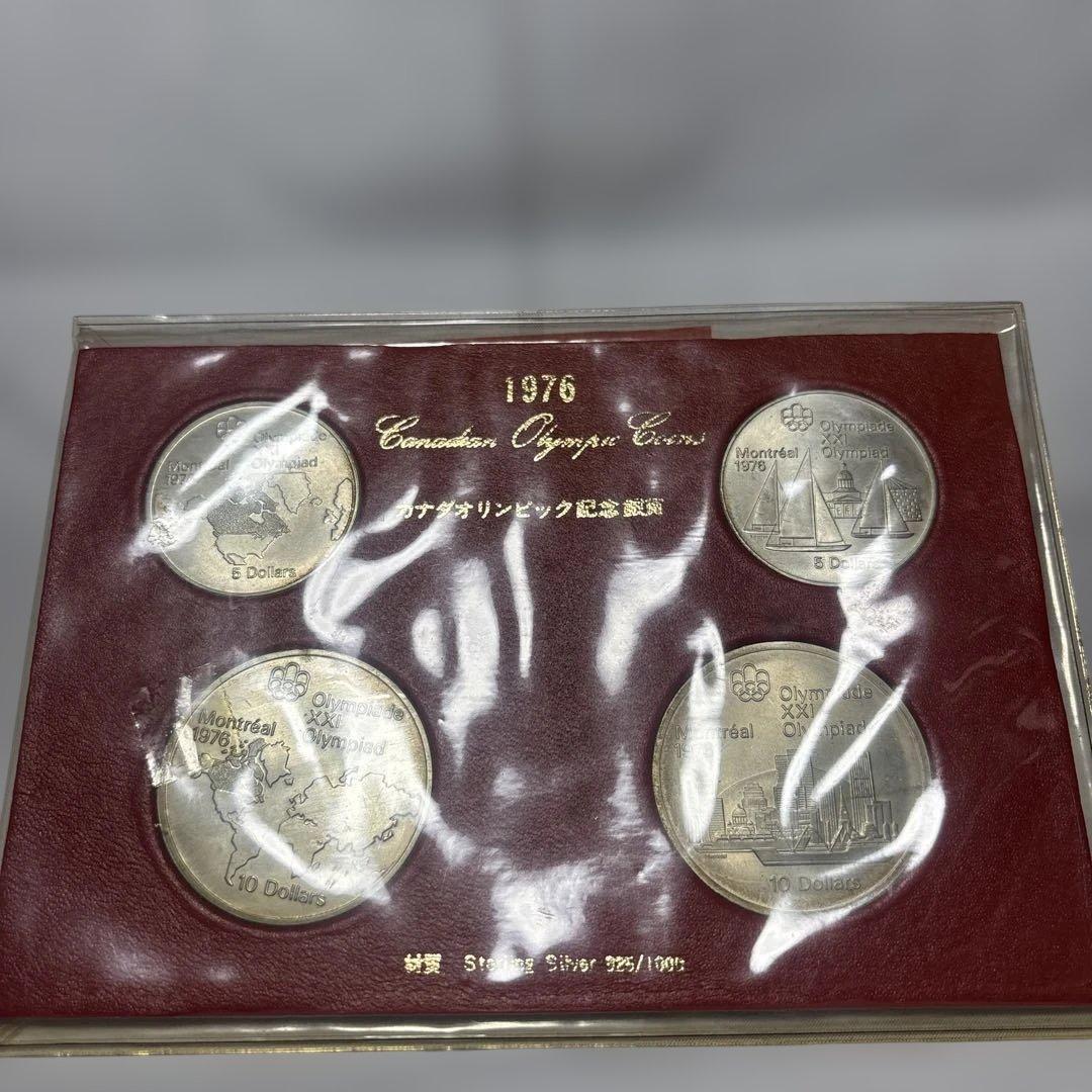 1976 カナダ モントリオールオリンピック 銀貨セット モントリオール カナダオリンピック 記念 銀貨 セット 1976年 - メルカリ