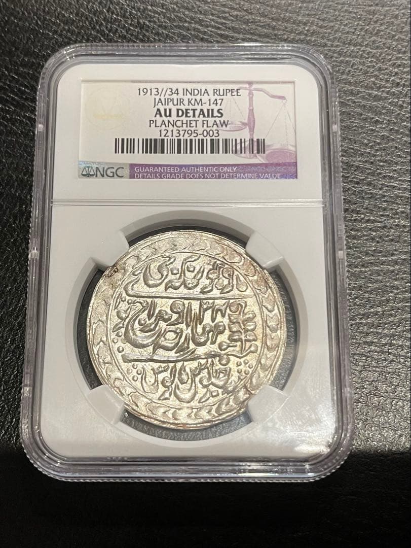 錫貨さん専用 楽天市場】1銭錫貨 最初年号 昭和19年(1944年) 美品 : アインス コインズ