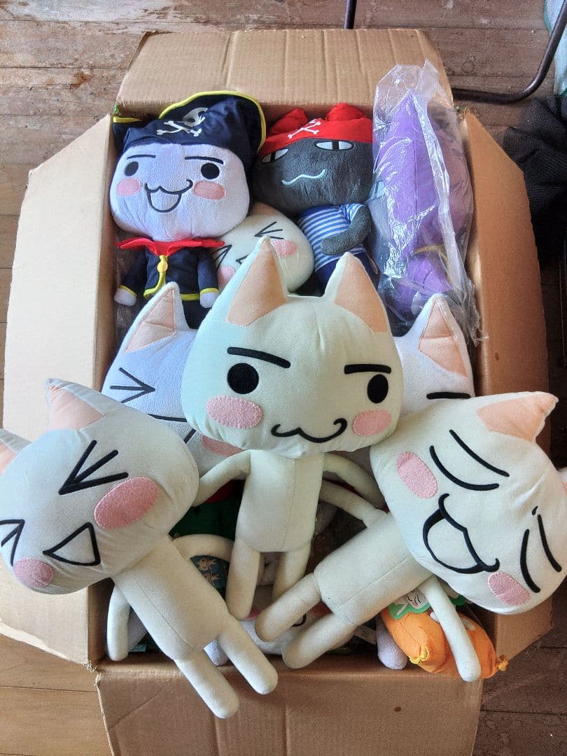 限定品 激レア どこでもいっしょ ジャンボポーズトロぬいぐるみ