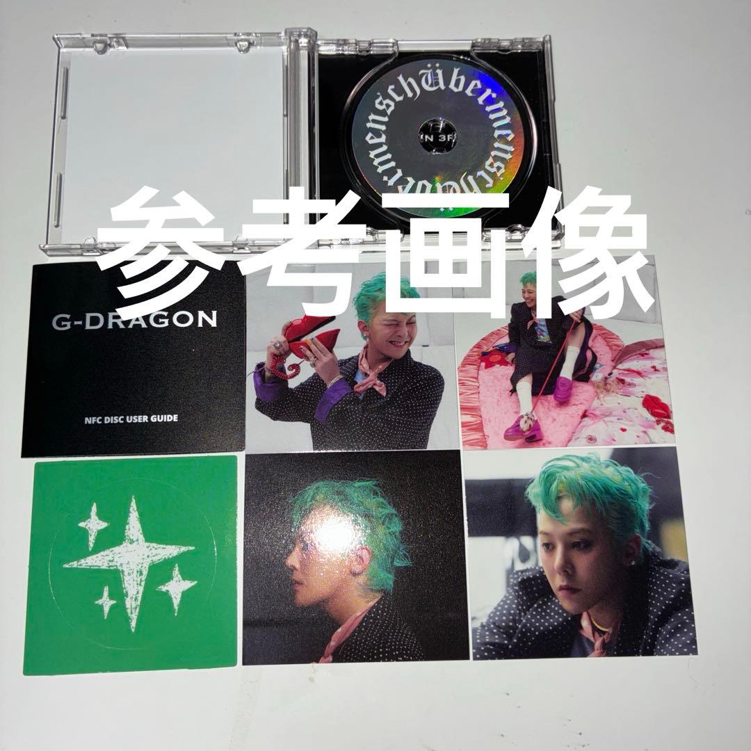 未開封 アルバム G-DRAGON ジヨン MINI JEWEL 緑 - メルカリ