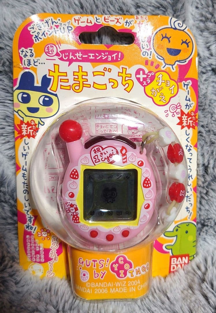 未開封 超じんせーエンジョイ！たまごっちプラスチョイがえ　チョイチェンジぴんく 未開封 バンダイ 超じんせーエンジョイ! たまごっちプラス チョイがえ