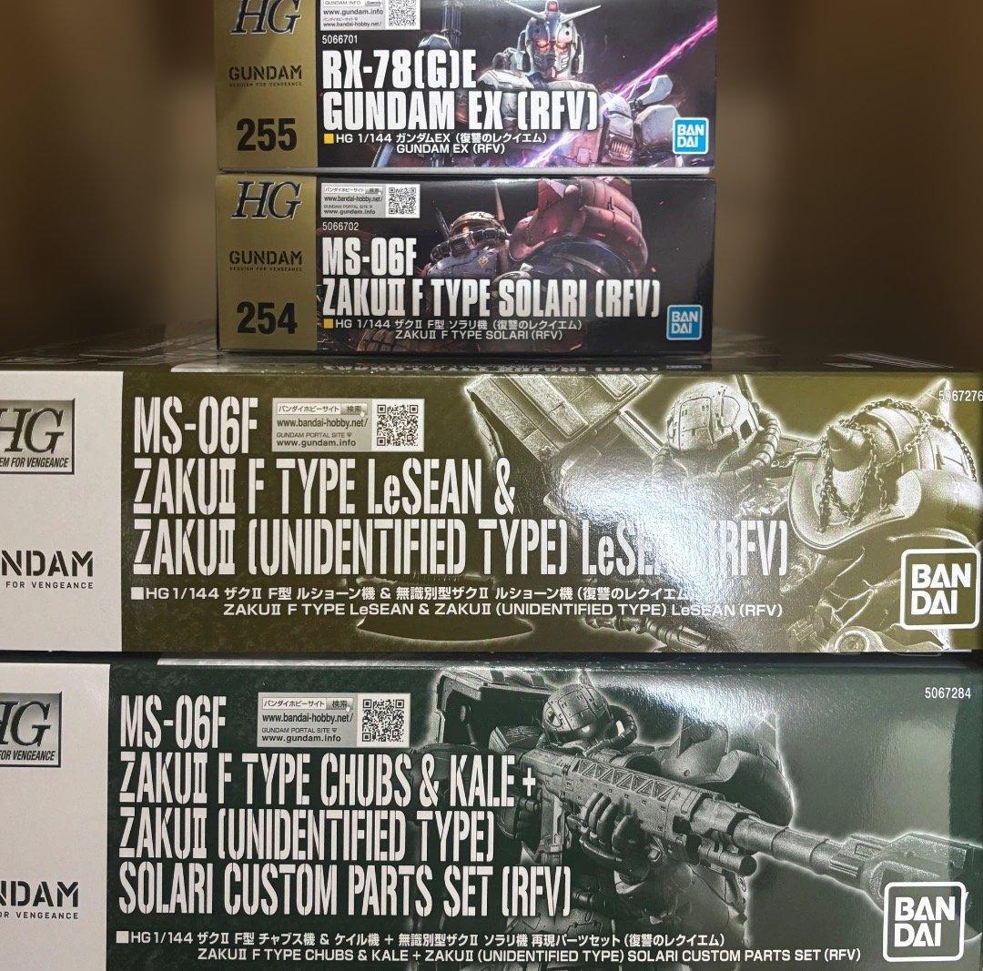 ガンプラ 復讐のレクイエム 4個セット Amazon | TAMASHII NATIONS GUNDAM UNIVERSE 機動戦士ガンダム 復讐の