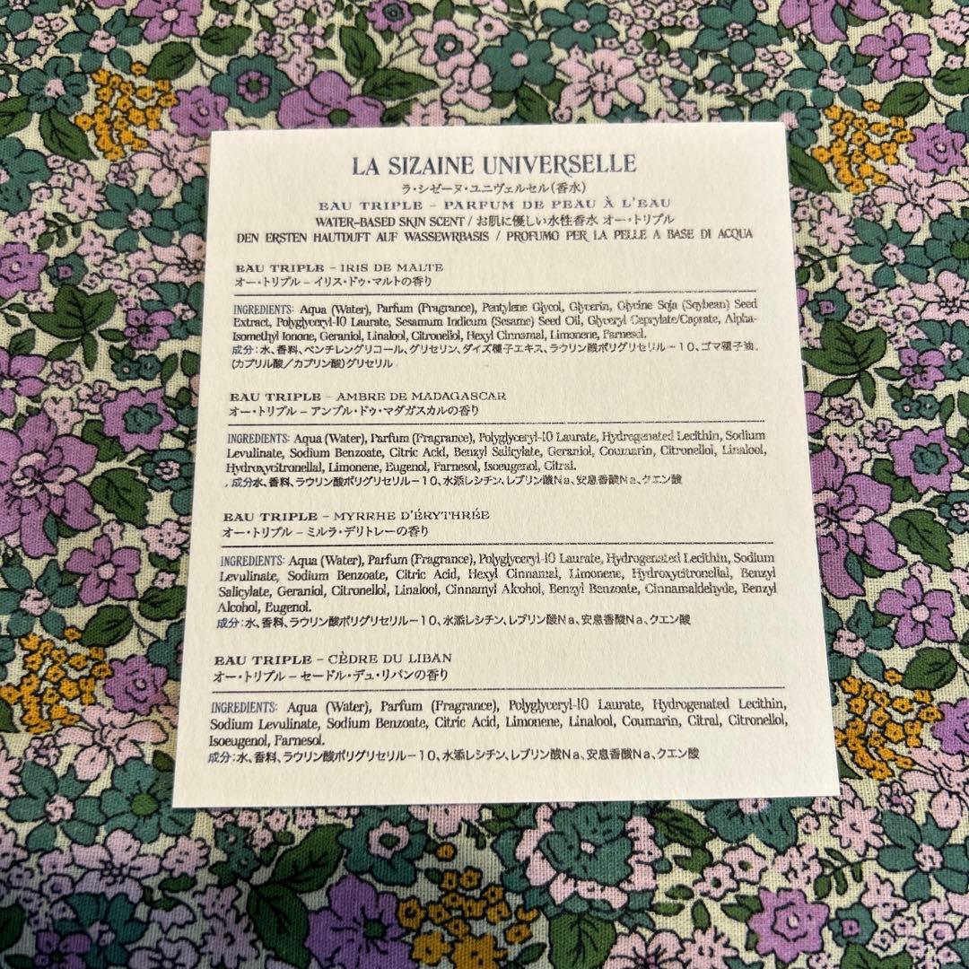 Officine Universelle Buly】セードル・デュ・リバン - メルカリ