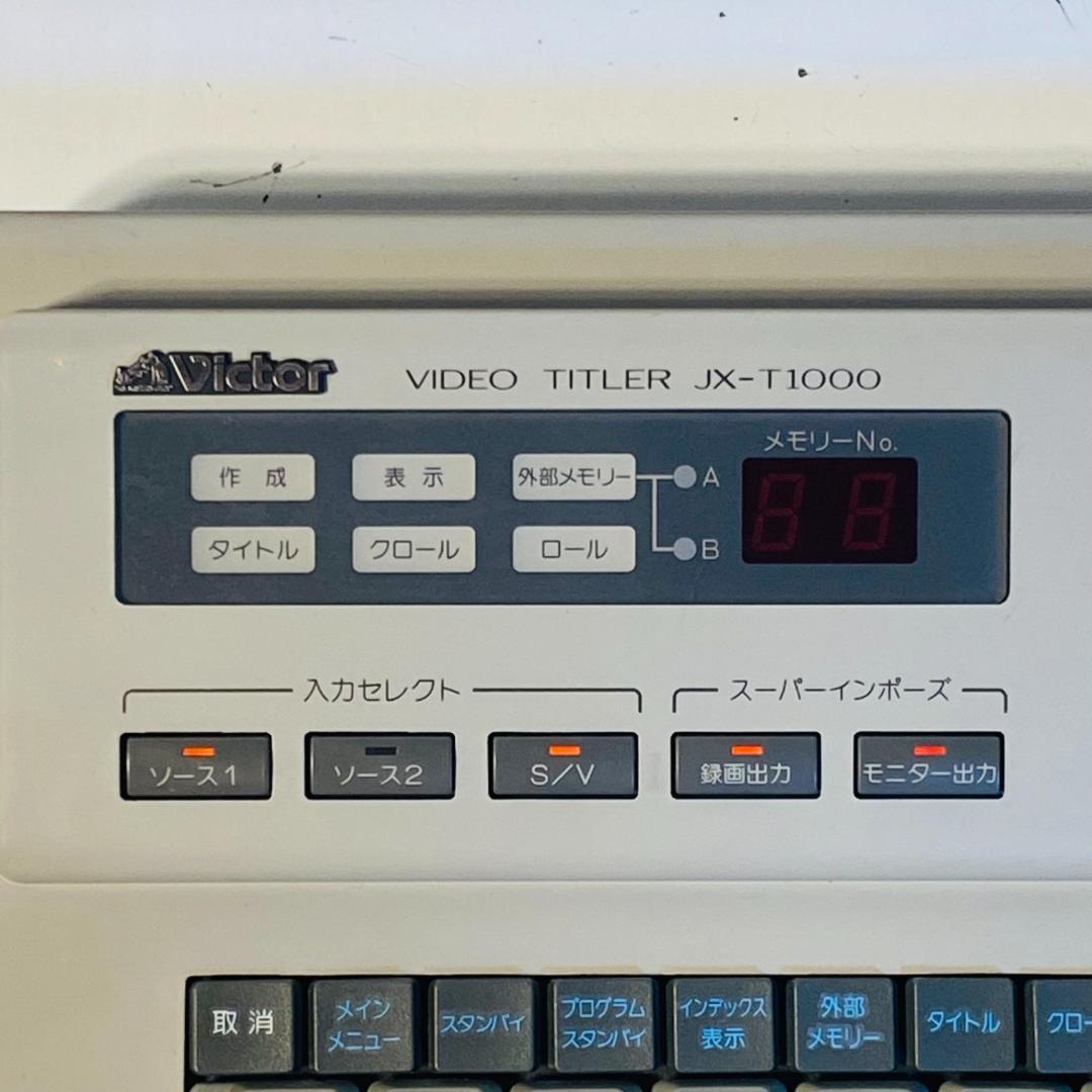 Victor ビクター ビデオタイトラー JX-T1000 キーボード ジャンク