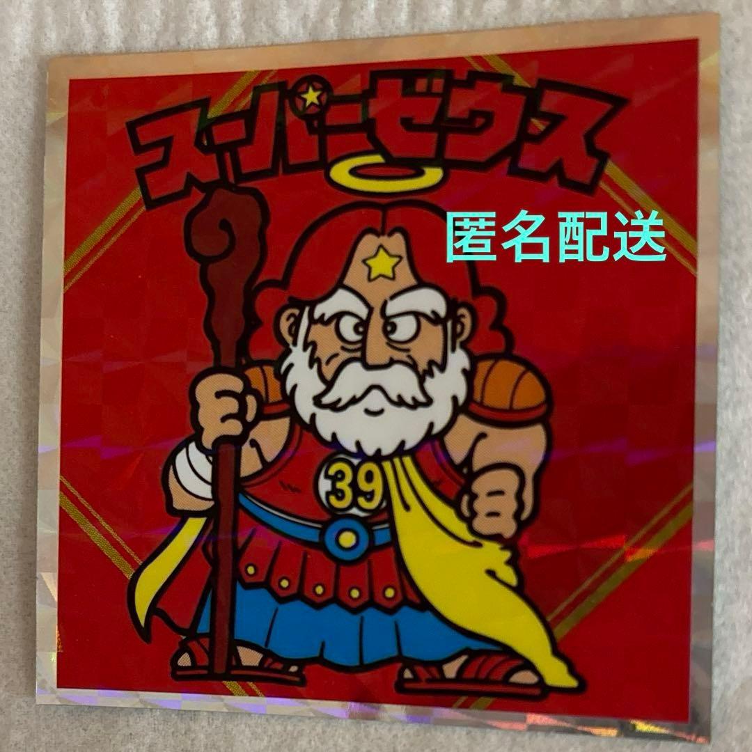 ロッテ ビックリマンシール No.4 スーパーゼウス 39周年 - メルカリ