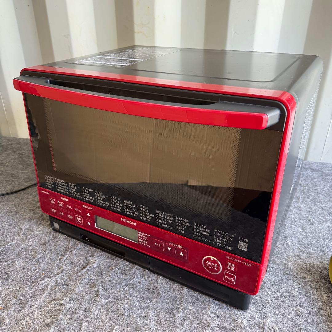 I1激安早い者勝ち✨　日立　過熱水蒸気オーブンレンジ レッド　新生活応援 日立 MRO-S23YC 過熱水蒸気オーブンレンジ ヤマダ50周年モデル 23L