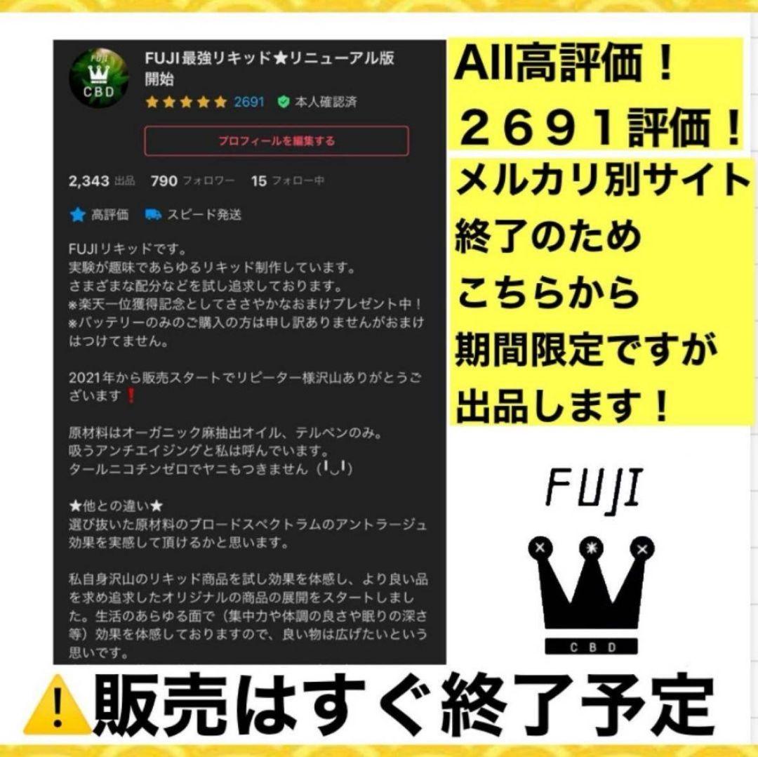 体感サティバ# THXE h4CBH CRDP CRDH HHBD CNP - メルカリ