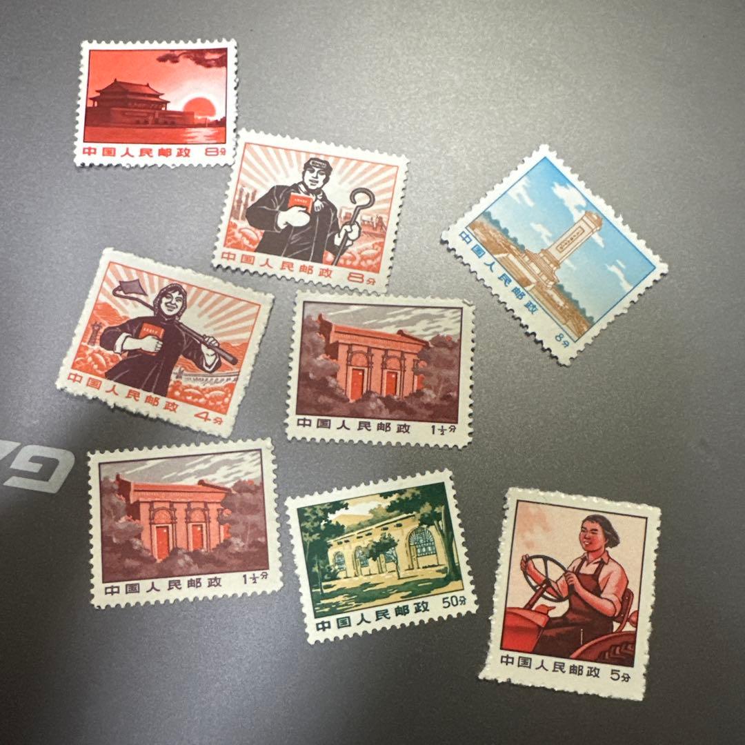 1 / 3 中国切手 工農兵と革命聖地 8枚 未使用1969〜1970 - メルカリ