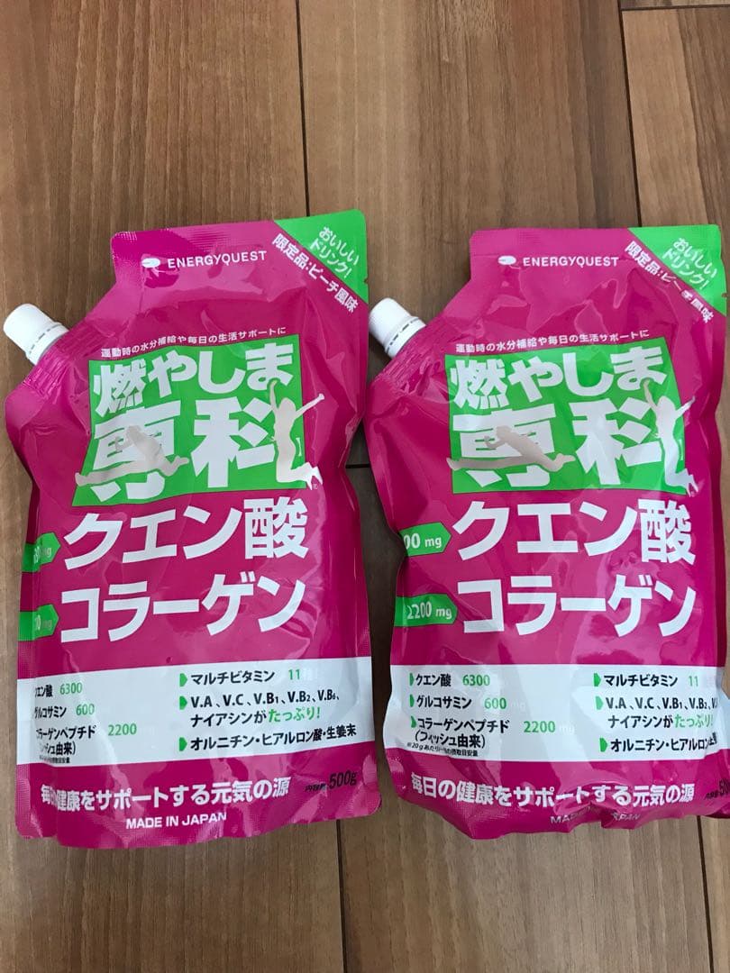 燃やしま専科 限定品ピーチ風味2セット 燃やしま専科 限定品ピーチ風味2セット