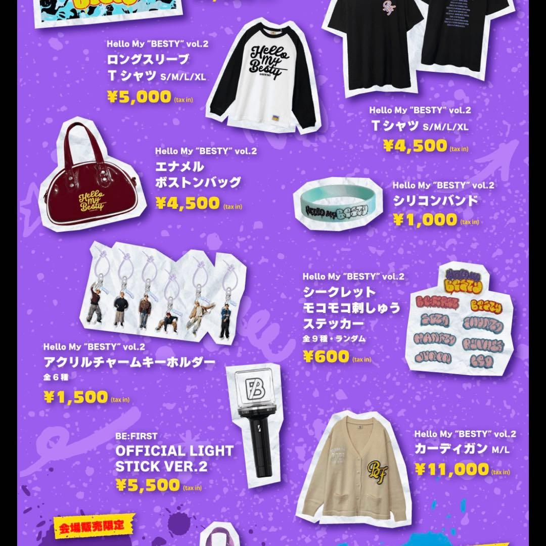 BE:FIRST ビーファースト Hello My BESTY カーディガン - メルカリ
