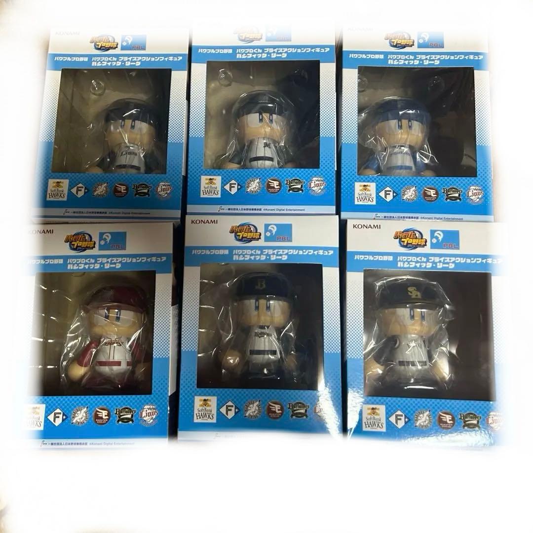 パワプロくん　プライズアクションフィギュア　パリーグ　全6種セット パワプロくん プライズアクションフィギュア パシフィック・リーグ 全
