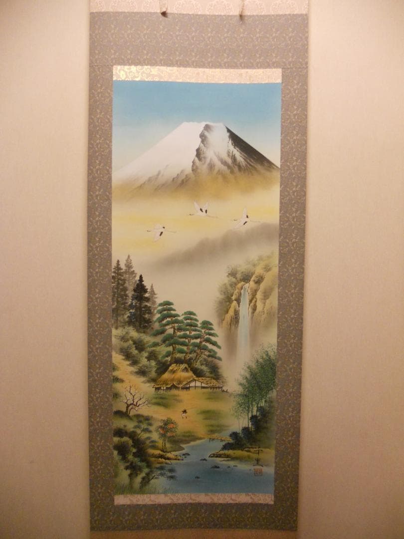 掛け軸 西村千里 風水富嶽發祥図 絹本 希少 軸装 茶道具 掛軸 美品