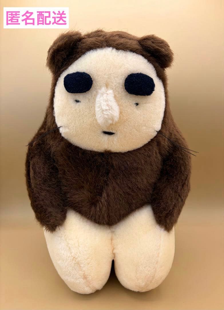 伝染るんです かわうそ君 ぬいぐるみ 吉田戦車 平成レトロ - メルカリ