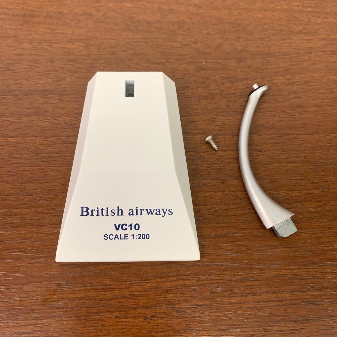➀ 1/200 ブリティッシュエアウェイズ ヴィッカース VC10 G-ARVM