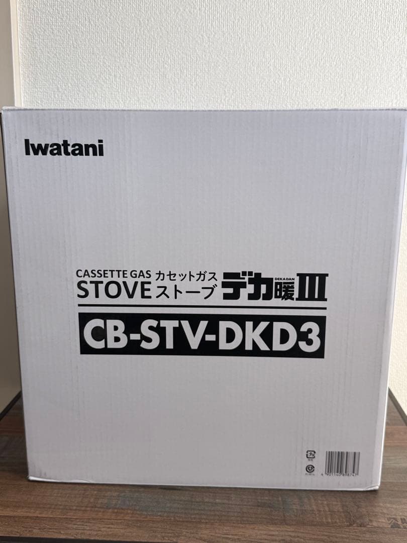 Iwatani デカ暖Ⅲ CB-STV-DKD3 楽天市場】【楽天ランキング1位】イワタニ デカ暖3 デカダン カセット