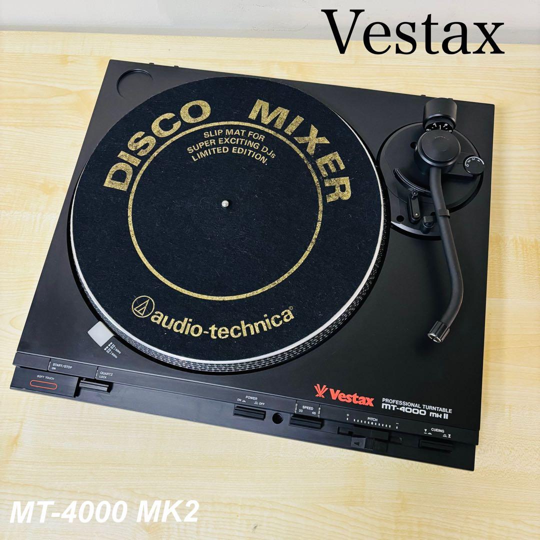 【希少品】VESTAX ターンテーブル mt-4000 MK2 送料込み Yahoo!オークション -「vestax ターンテーブル」の落札相場・落札価格