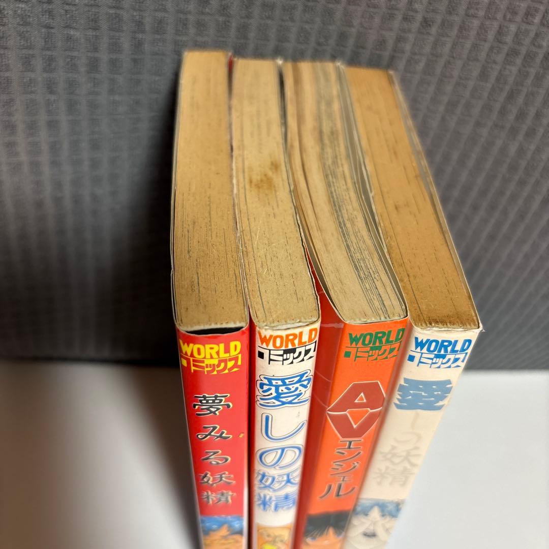 内山亜紀 4冊セット