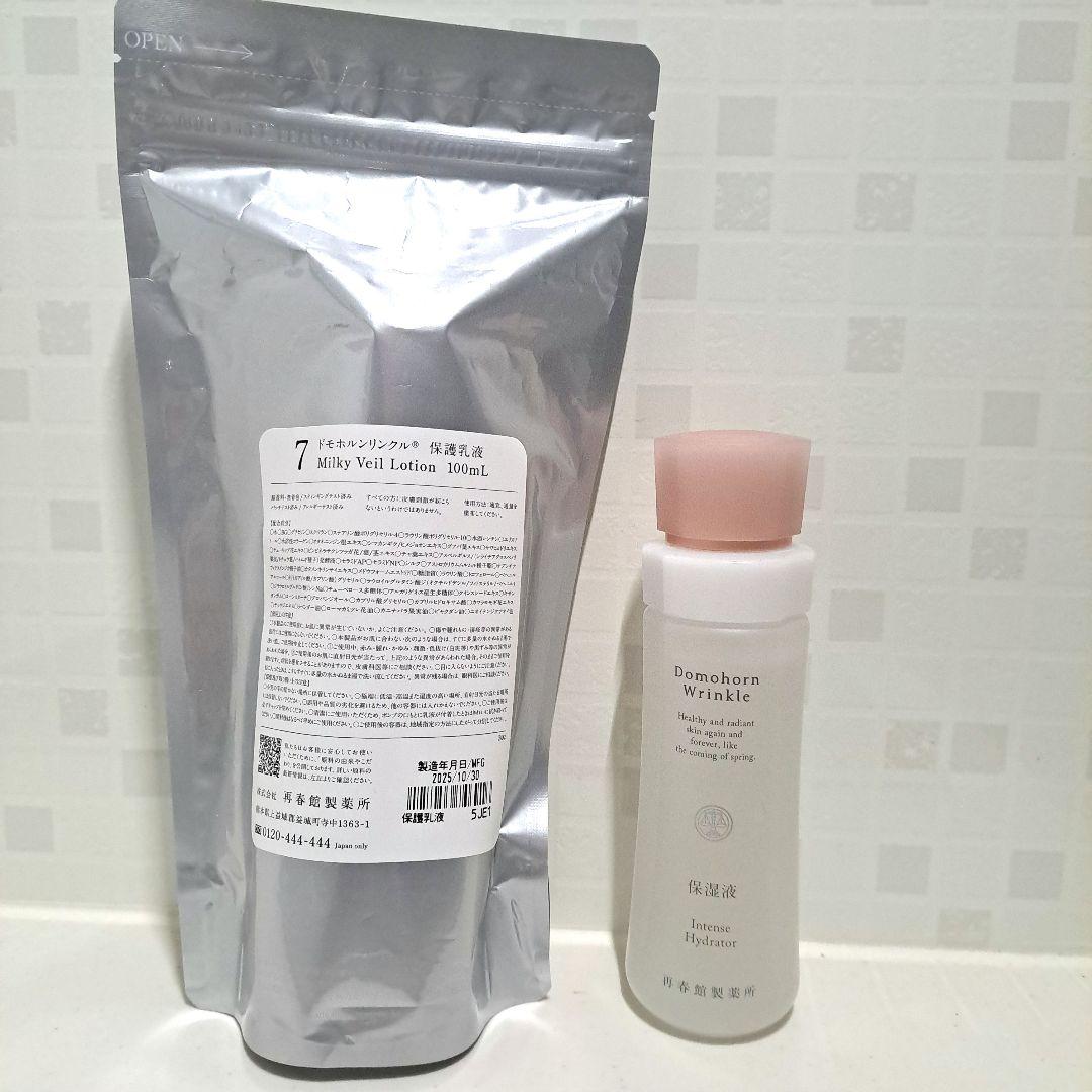 み*ん様 保湿液・保護乳液【ドモホルンリンクル】 ドモホルンリンクルの『保護乳液』の商品詳細と使い方｜基礎化粧品