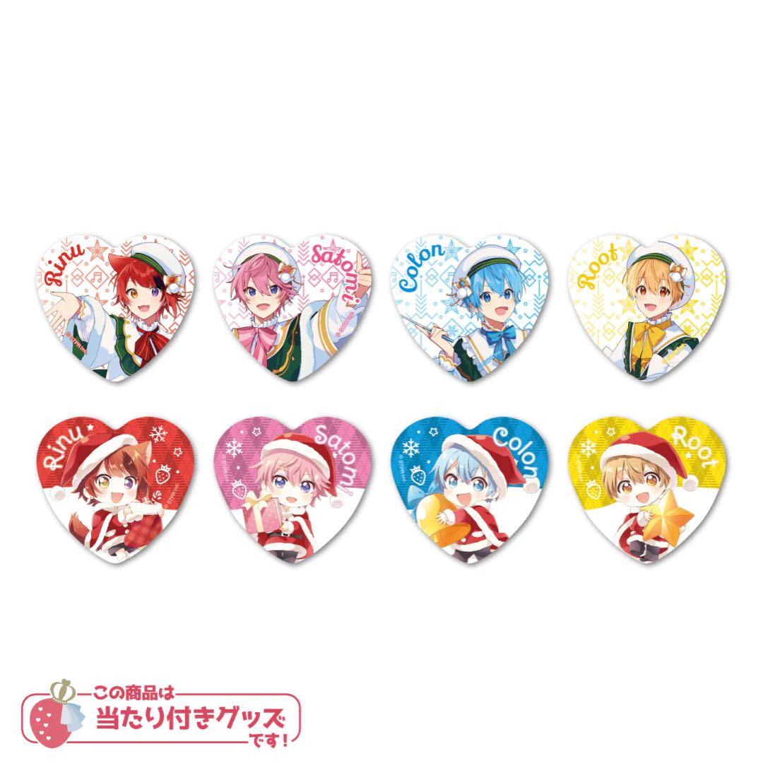 すとぷり 2023 Winter グッズ るぅと - メルカリ