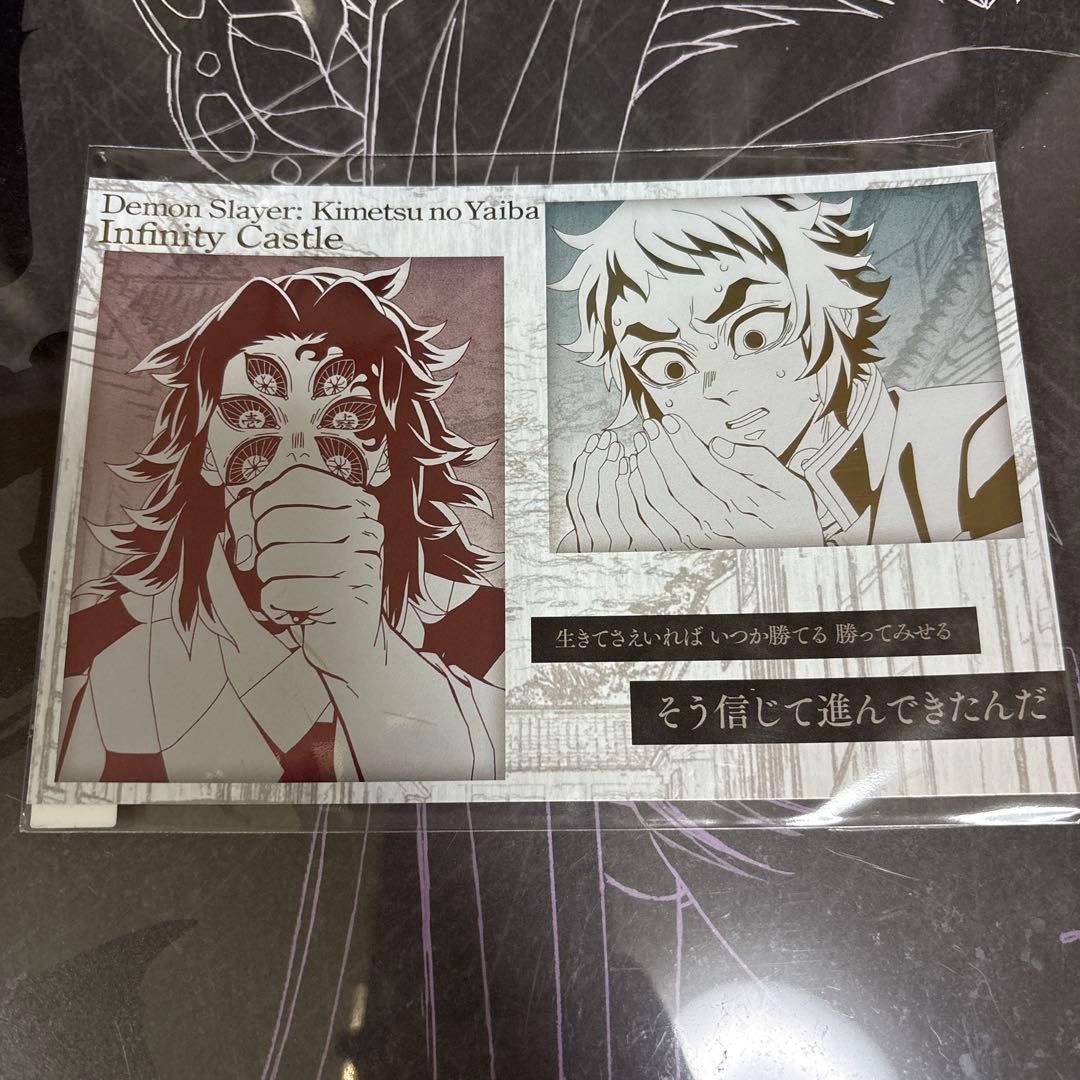 鬼滅の刃 Dining お楽しみくじ メタリックポストカード 黒死牟＆獪岳