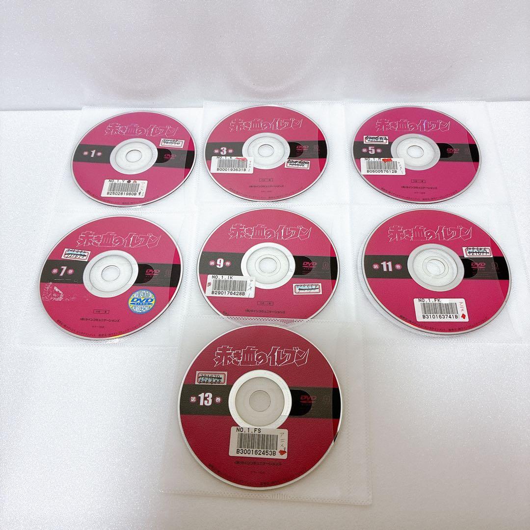 赤き血のイレブン DVD 全13巻セット