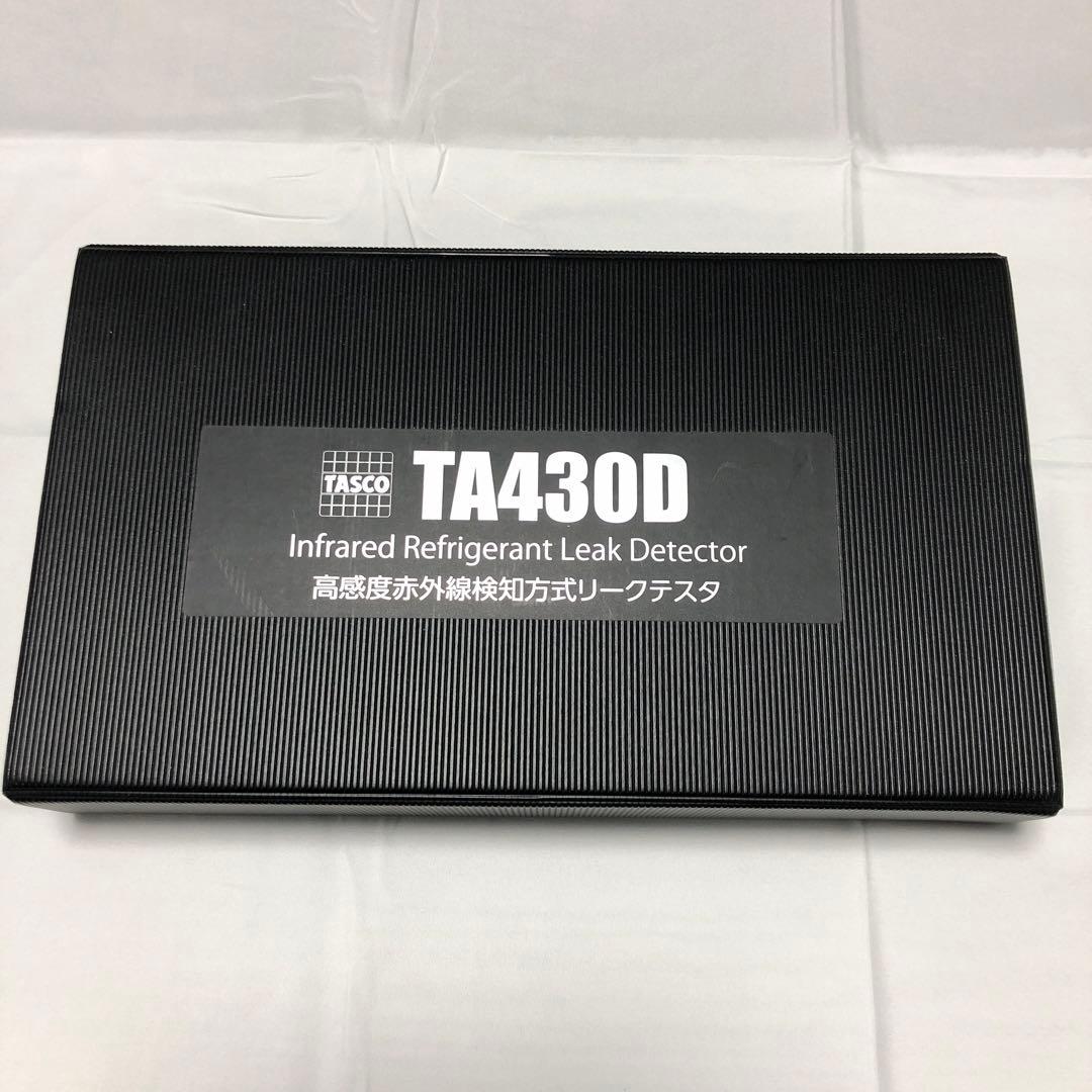 TASCO TA-430D 高感度赤外線検知方式リークテスタ Amazon.co.jp: イチネンTASCO リークテスター 高感度赤外線検知方式