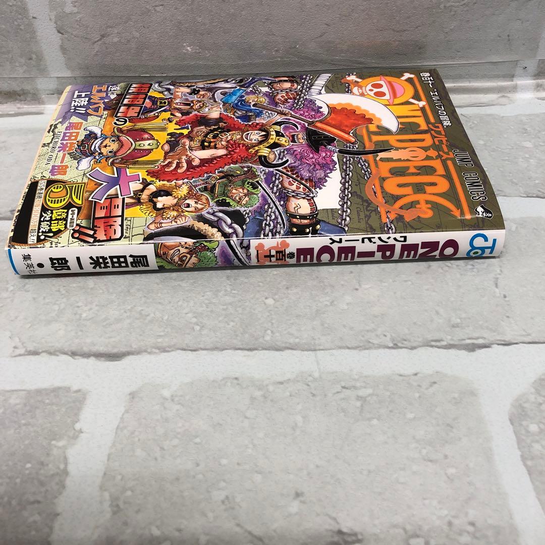 D3956 ONE PIECE 111巻 未読・初版・帯付き - メルカリ