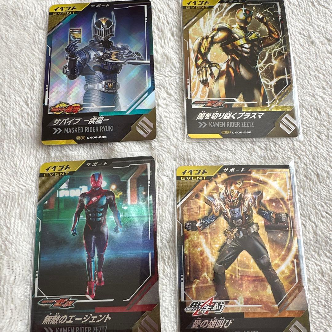 仮面ライダー トレーディングカードセット 36枚 - メルカリ