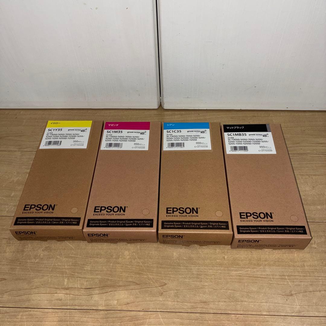新品　使用期限内！EPSON SC C/Y2個まとめ売り 大判プリンターSC-T545SC1/SC2/SC3 | 製品情報 | エプソン
