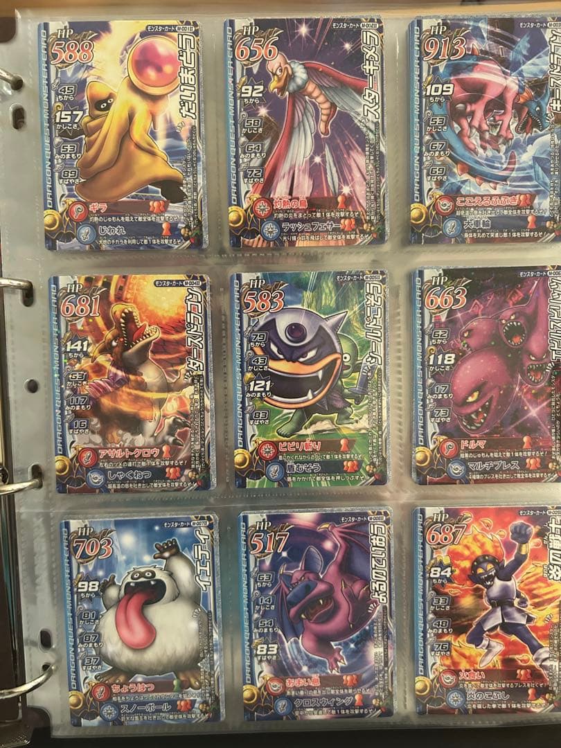 ドラゴンクエスト モンスターバトルロードⅡ ノーマル101種コンプ