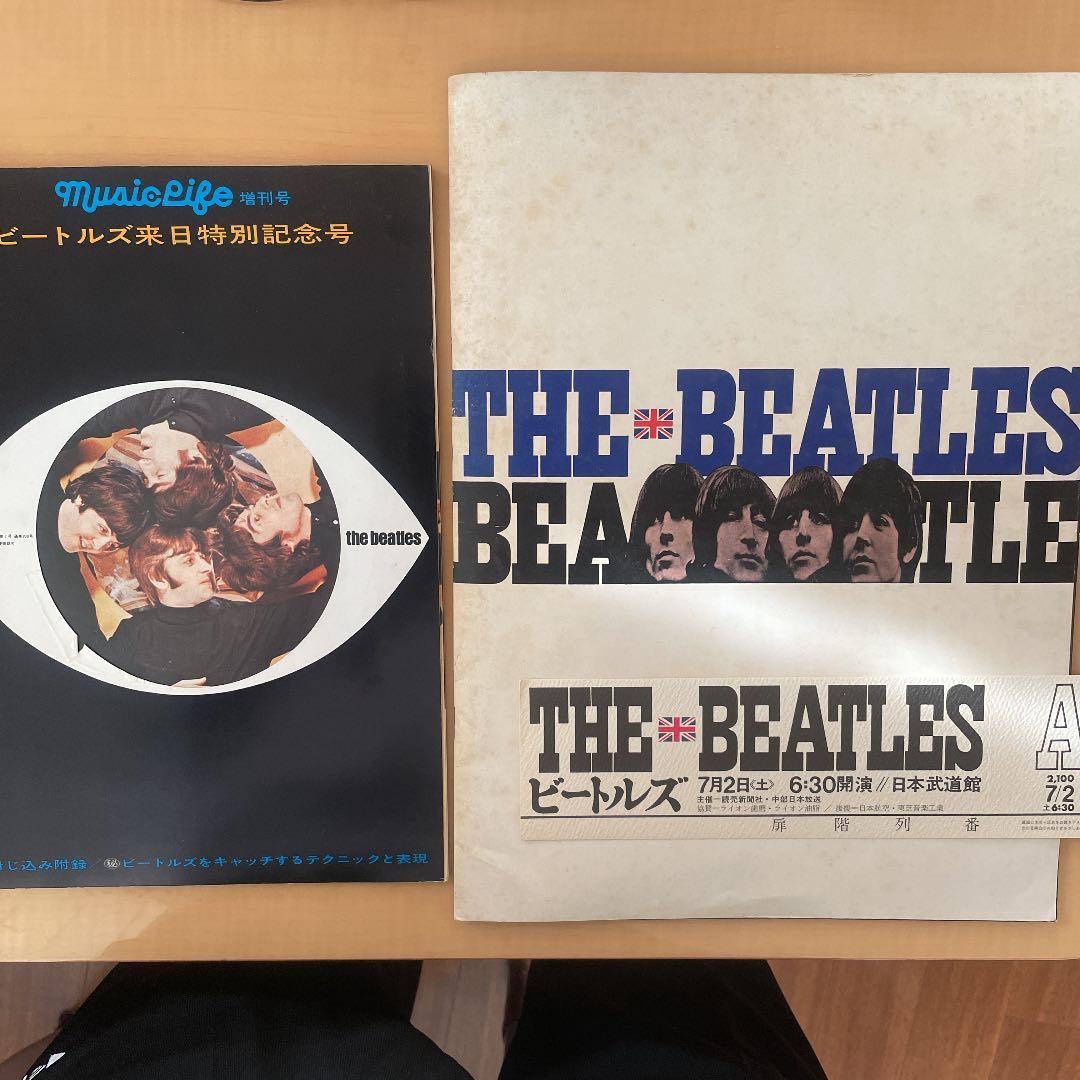 ビートルズ来日　パンフレット、ミュージックライフ増刊号 Yahoo!オークション - 「ミュージックライフ ビートルズ」の落札相場