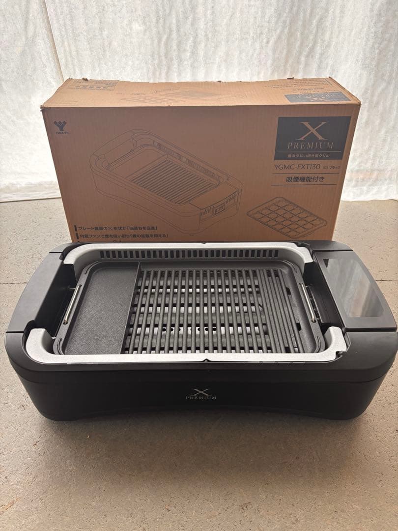山善 焼肉グリル XGRILL PREMIUM YGMC-FXT130(B) Amazon.co.jp: [山善] 煙の少ない 焼肉プレート XGRILL PREMIUM ワイド