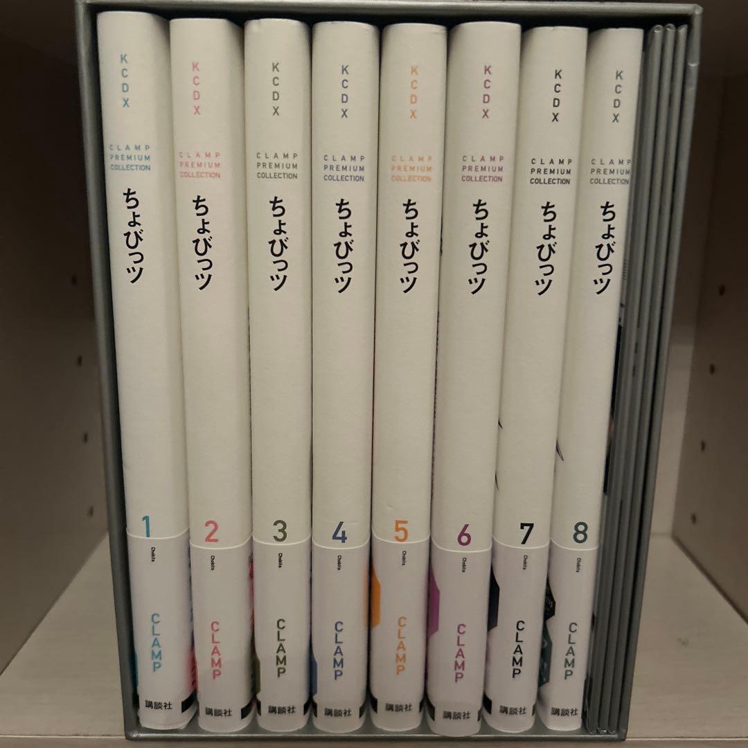 CLAMP ちょびっツ 新装版 全巻セット+全巻収納BOX+全巻購入特典 CLAMP PREMIUM COLLECTION「ちょびっツ」4巻 6/6発売。全巻収納BOX予約