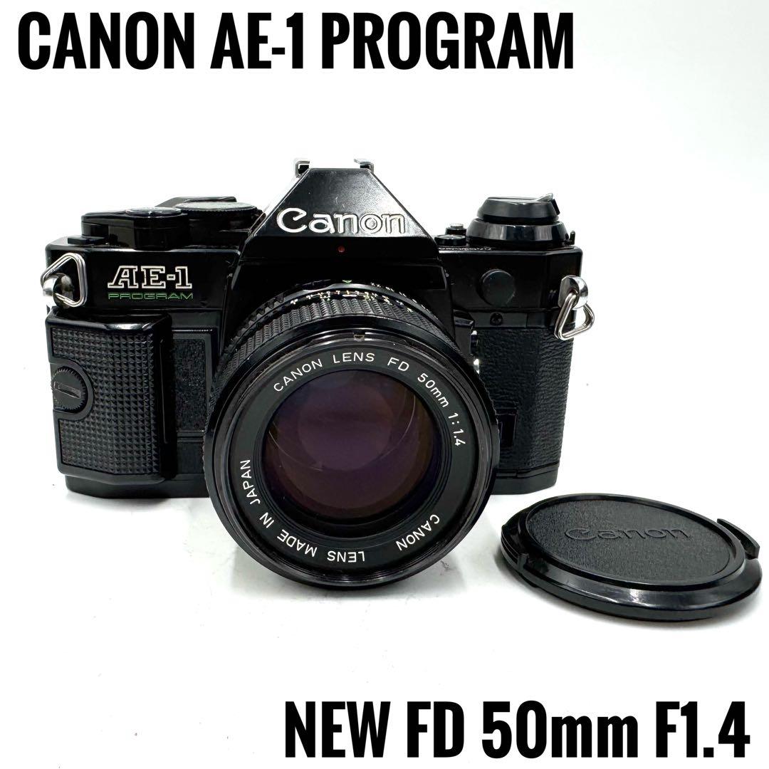 動作良好 Canon AE-1 Program FD 50mm f1.4 Amazon.com : Canon FD 50mm f/1.4 1.4 Manual Focusing Lens for