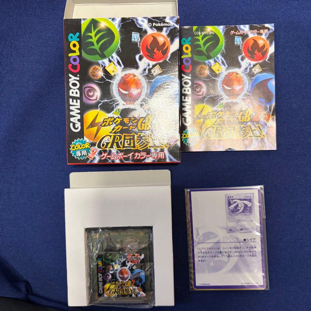 ポケモンカードGB2 GR団参上！ ルギア GR団のミュウツー 旧裏 - メルカリ