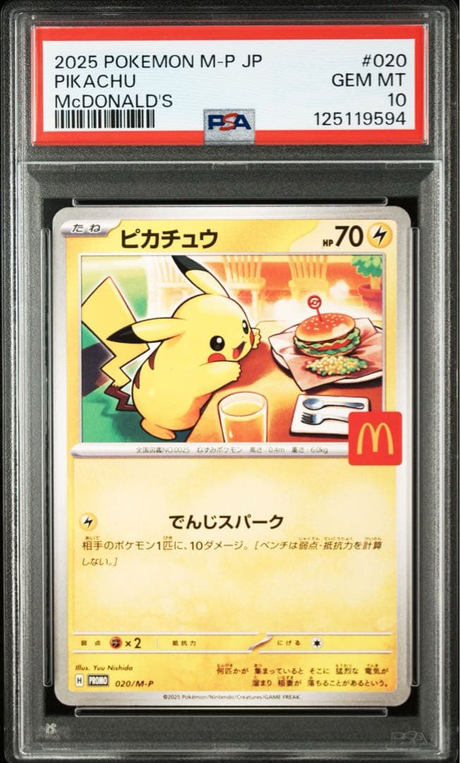 デュエマ ゲートボール 赤黒ドルマゲドン デッキフルレート