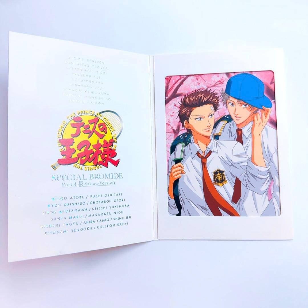 テニスの王子様 スペシャルブロマイド 桜 宍戸亮 鳳長太郎 - メルカリ